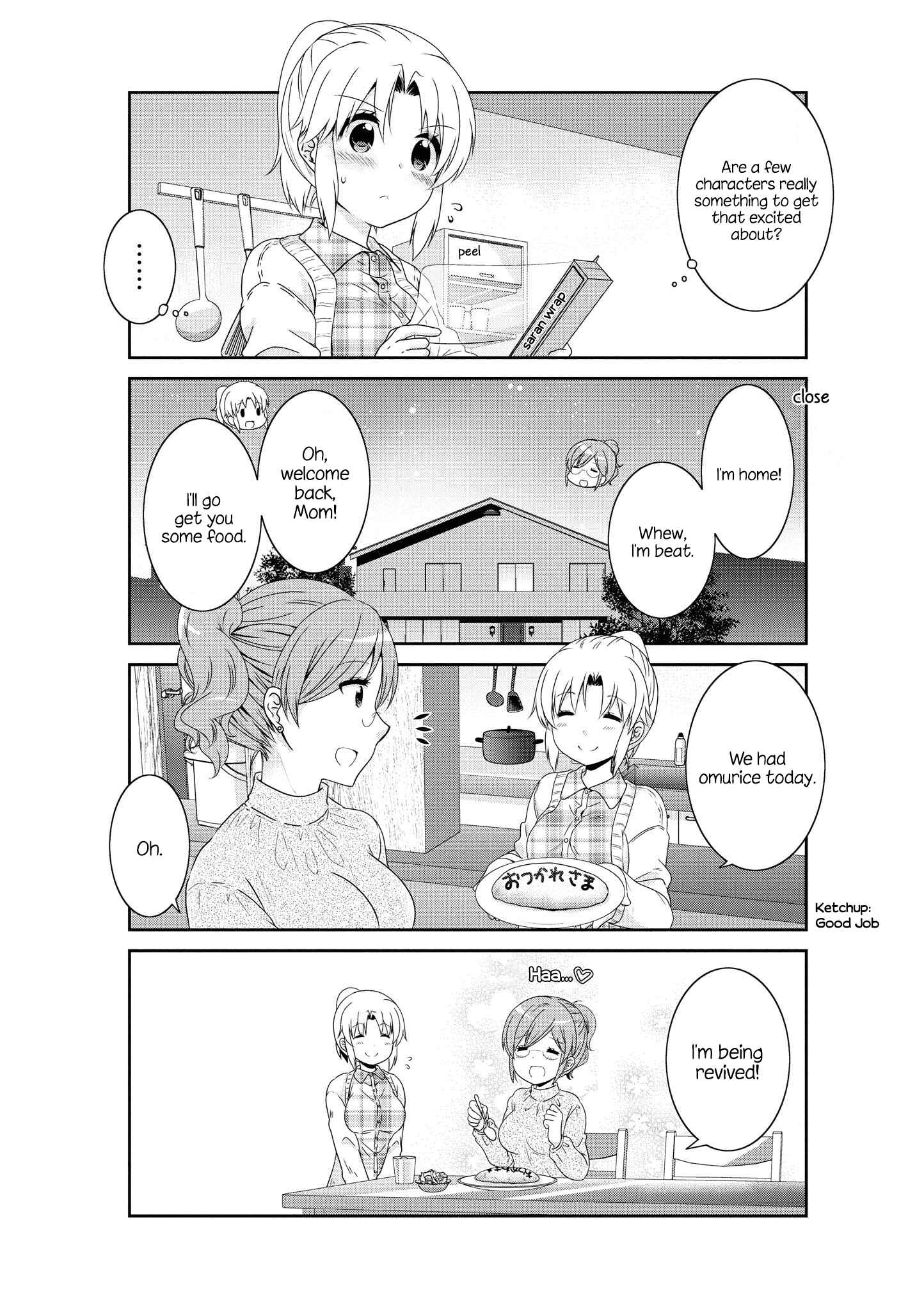 Page 8 Chapter 137.5 Mikakunin de Shinkoukei