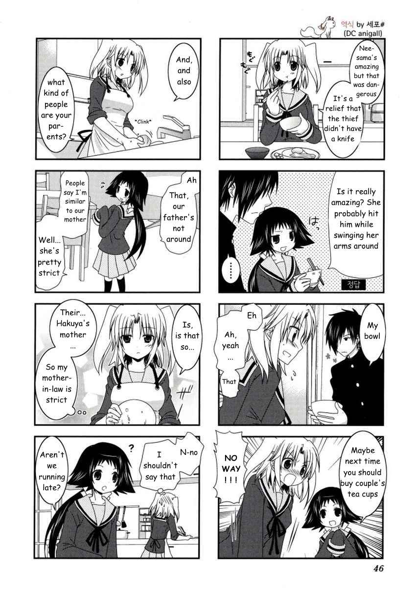 Page 7 Chapter 19 Mikakunin de Shinkoukei