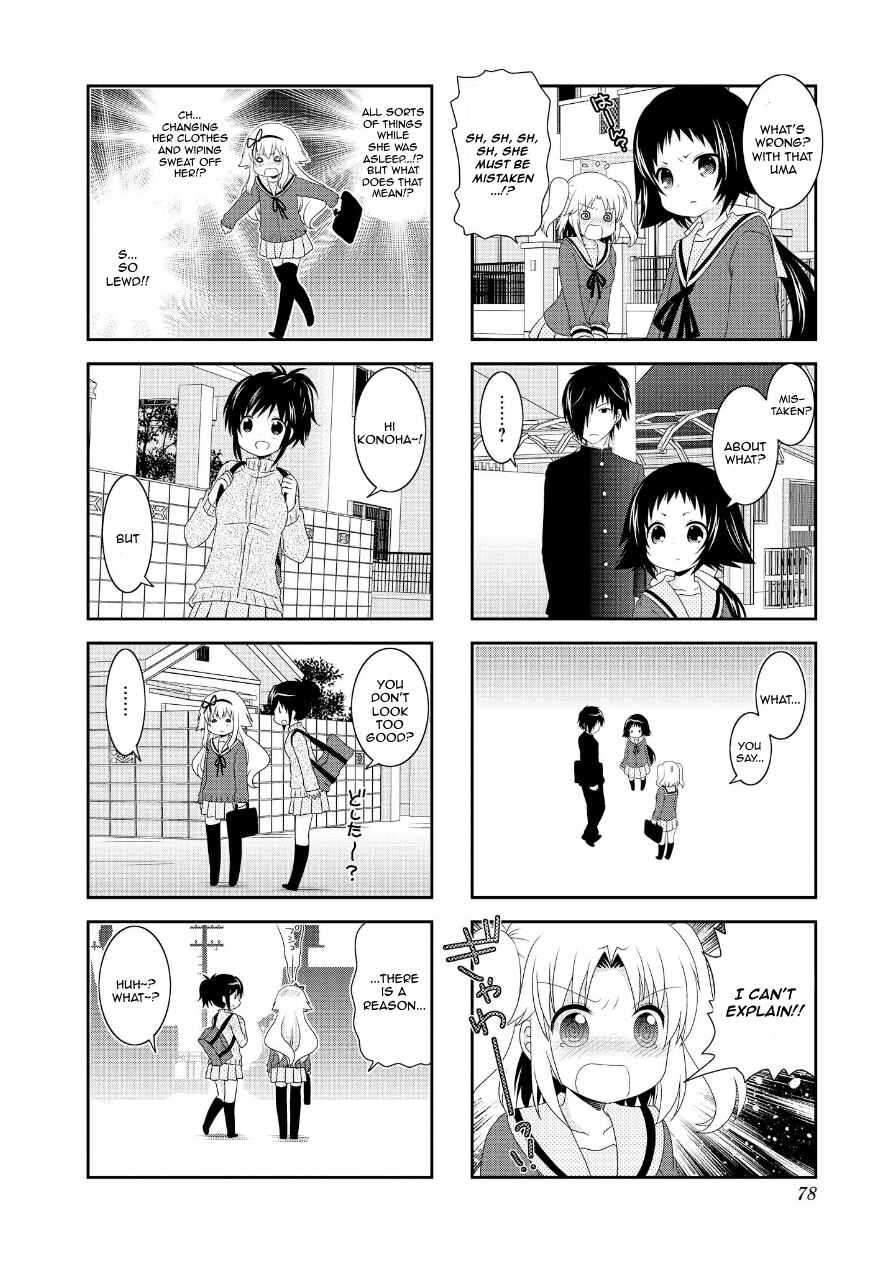 Page 4 Chapter 73 Mikakunin de Shinkoukei