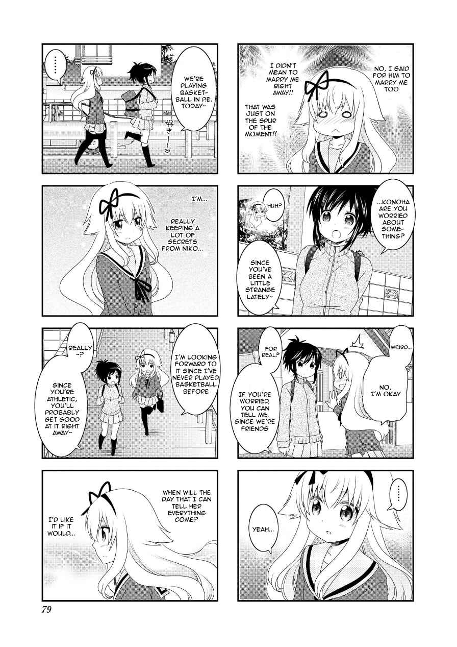 Page 5 Chapter 73 Mikakunin de Shinkoukei