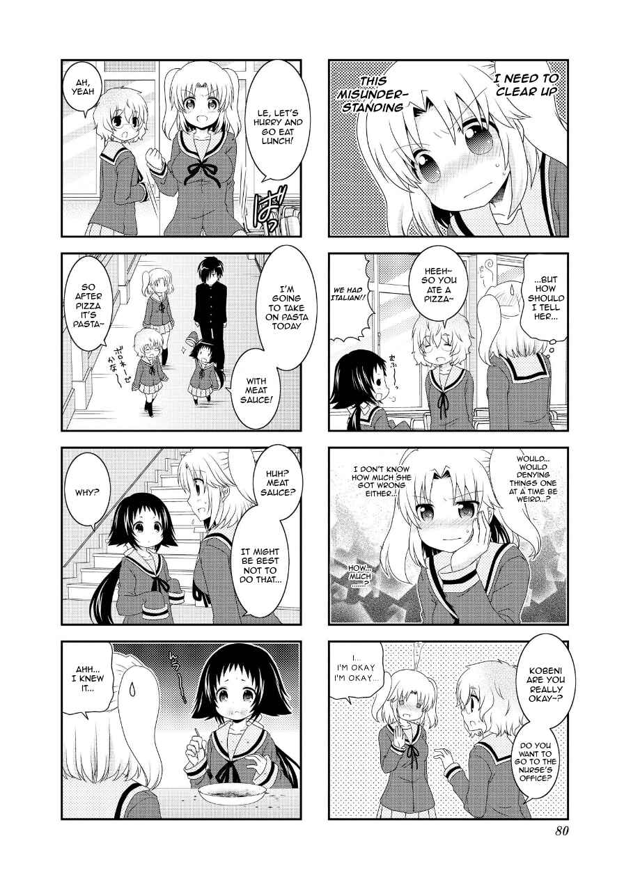 Page 6 Chapter 73 Mikakunin de Shinkoukei