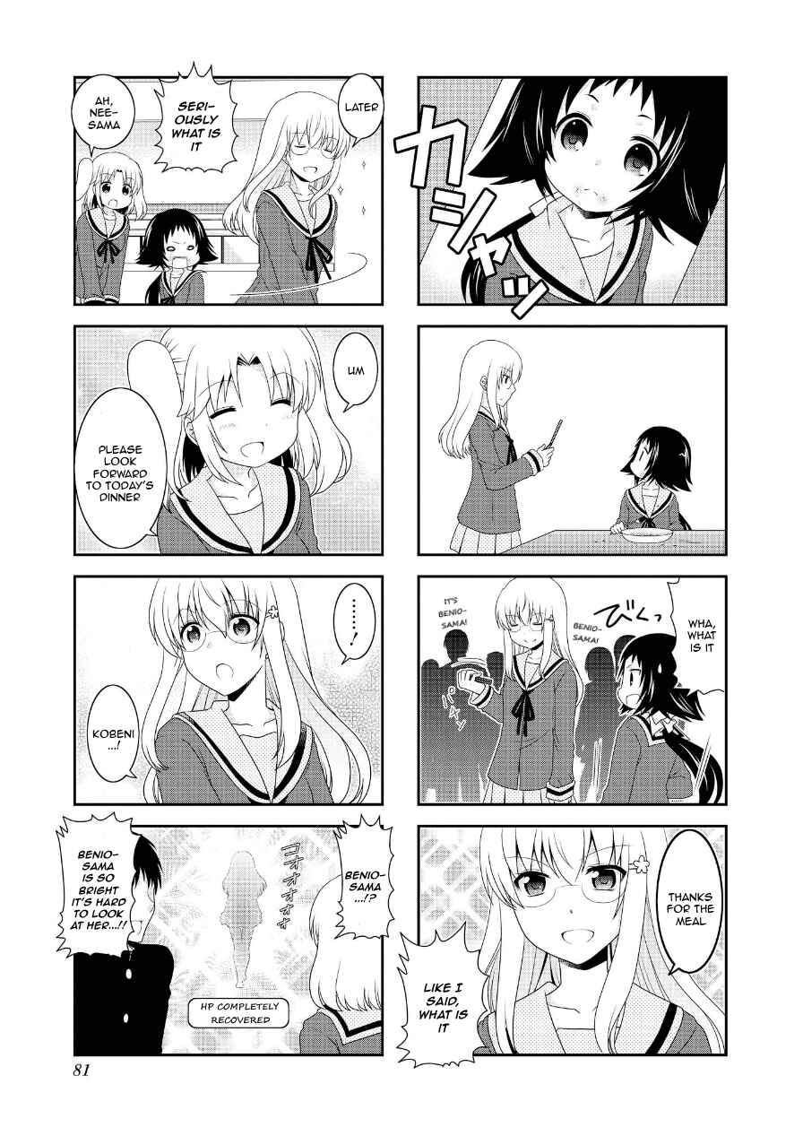 Page 7 Chapter 73 Mikakunin de Shinkoukei
