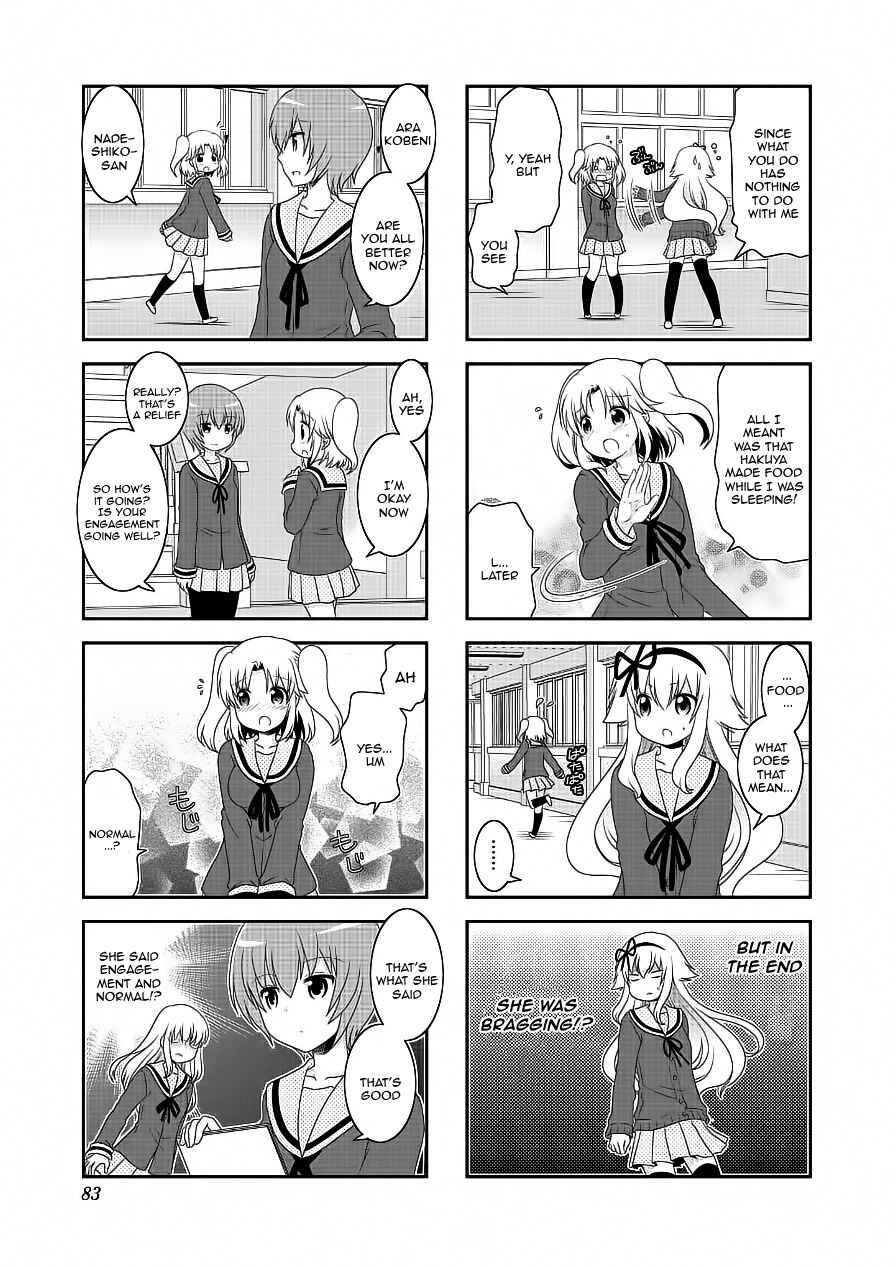 Page 9 Chapter 73 Mikakunin de Shinkoukei