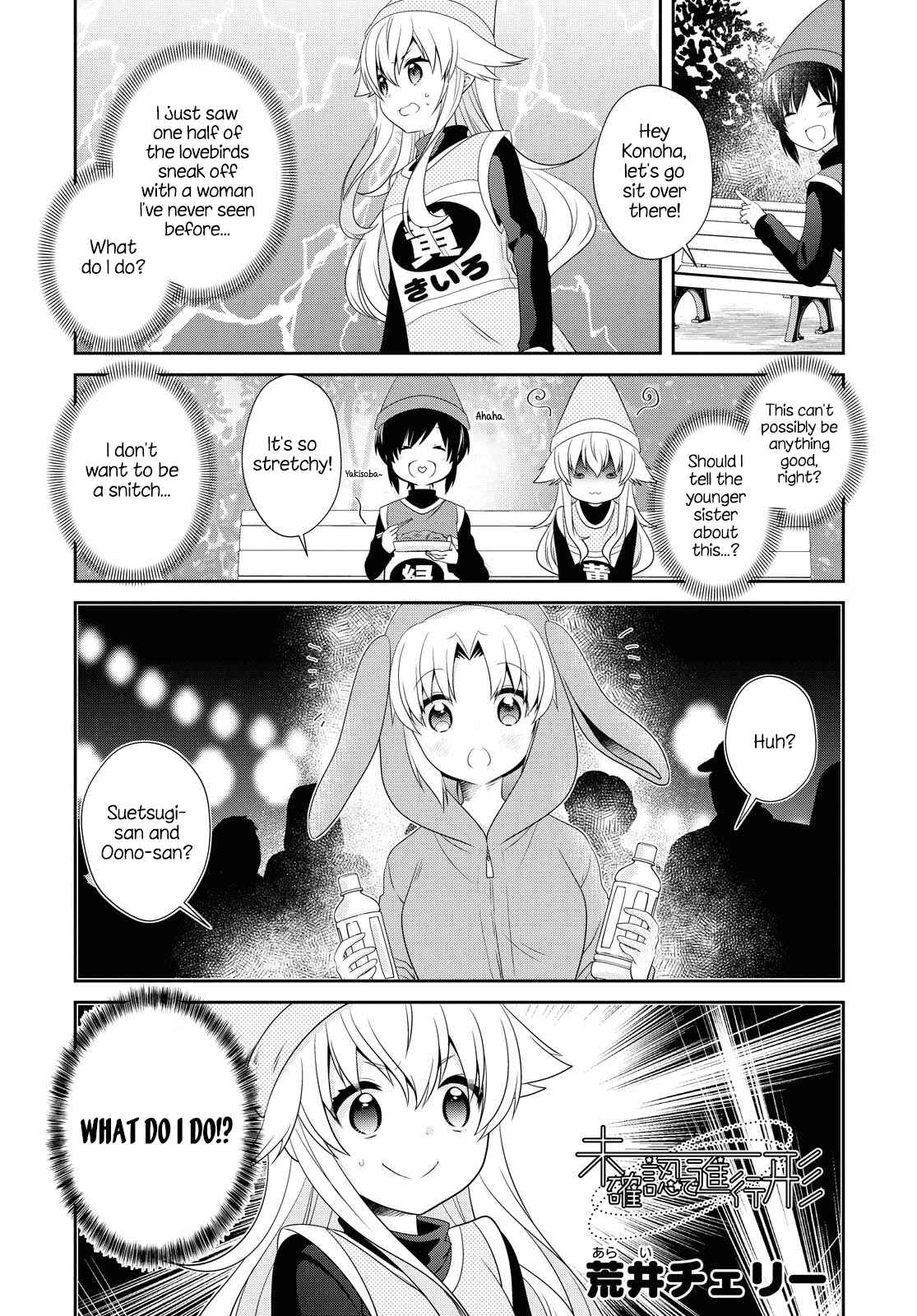 Page 1 Chapter 156 Mikakunin de Shinkoukei