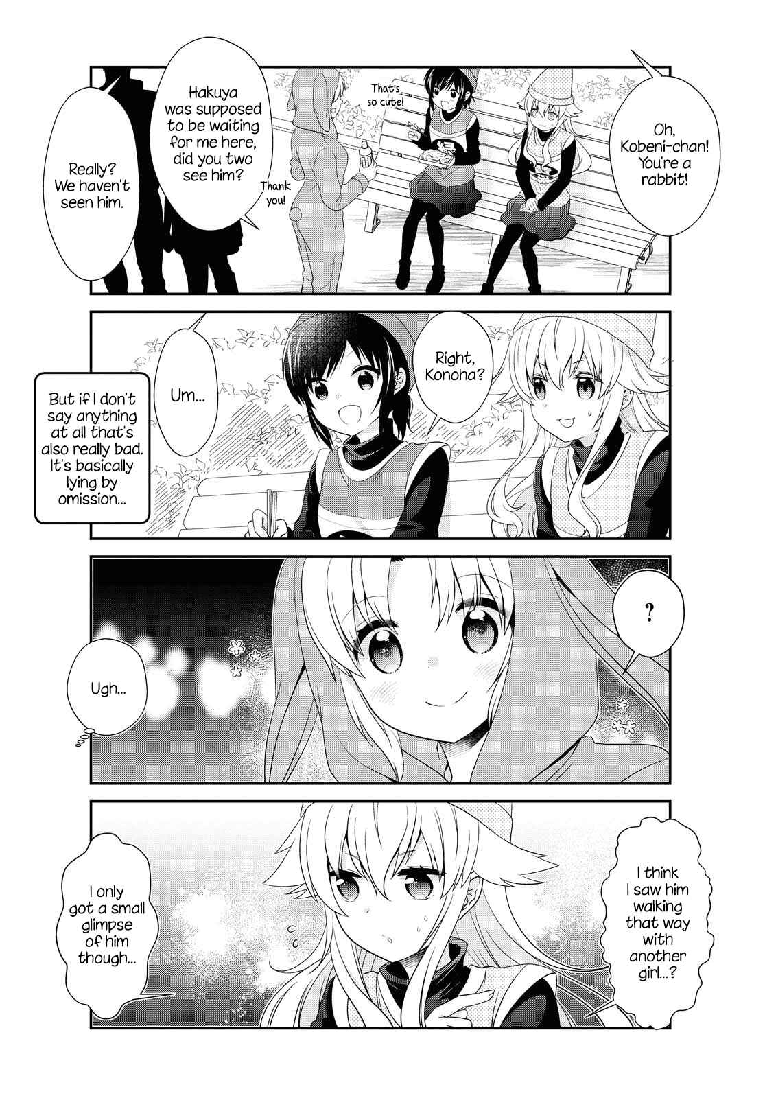 Page 2 Chapter 156 Mikakunin de Shinkoukei