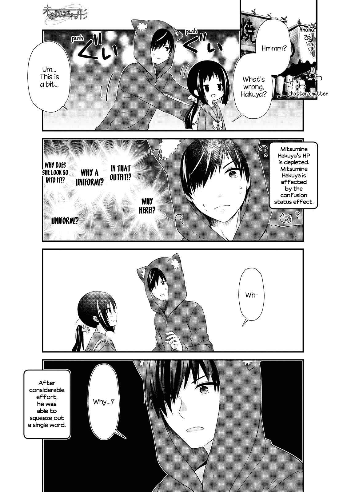 Page 5 Chapter 156 Mikakunin de Shinkoukei