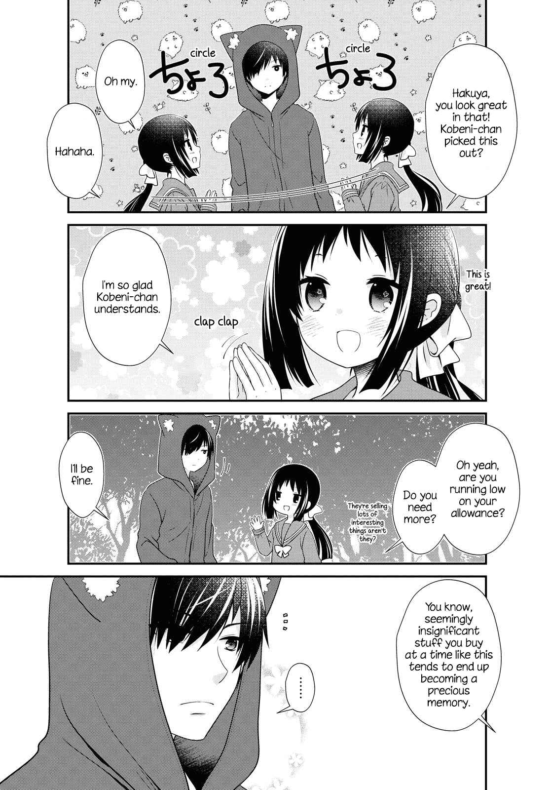 Page 7 Chapter 156 Mikakunin de Shinkoukei