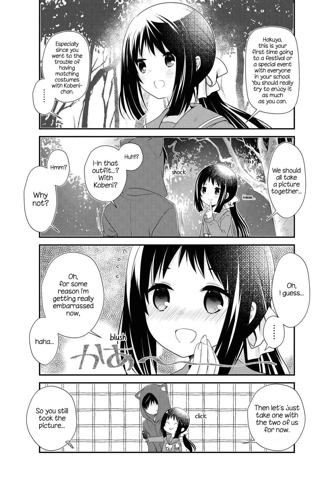 Page 8 Chapter 156 Mikakunin de Shinkoukei