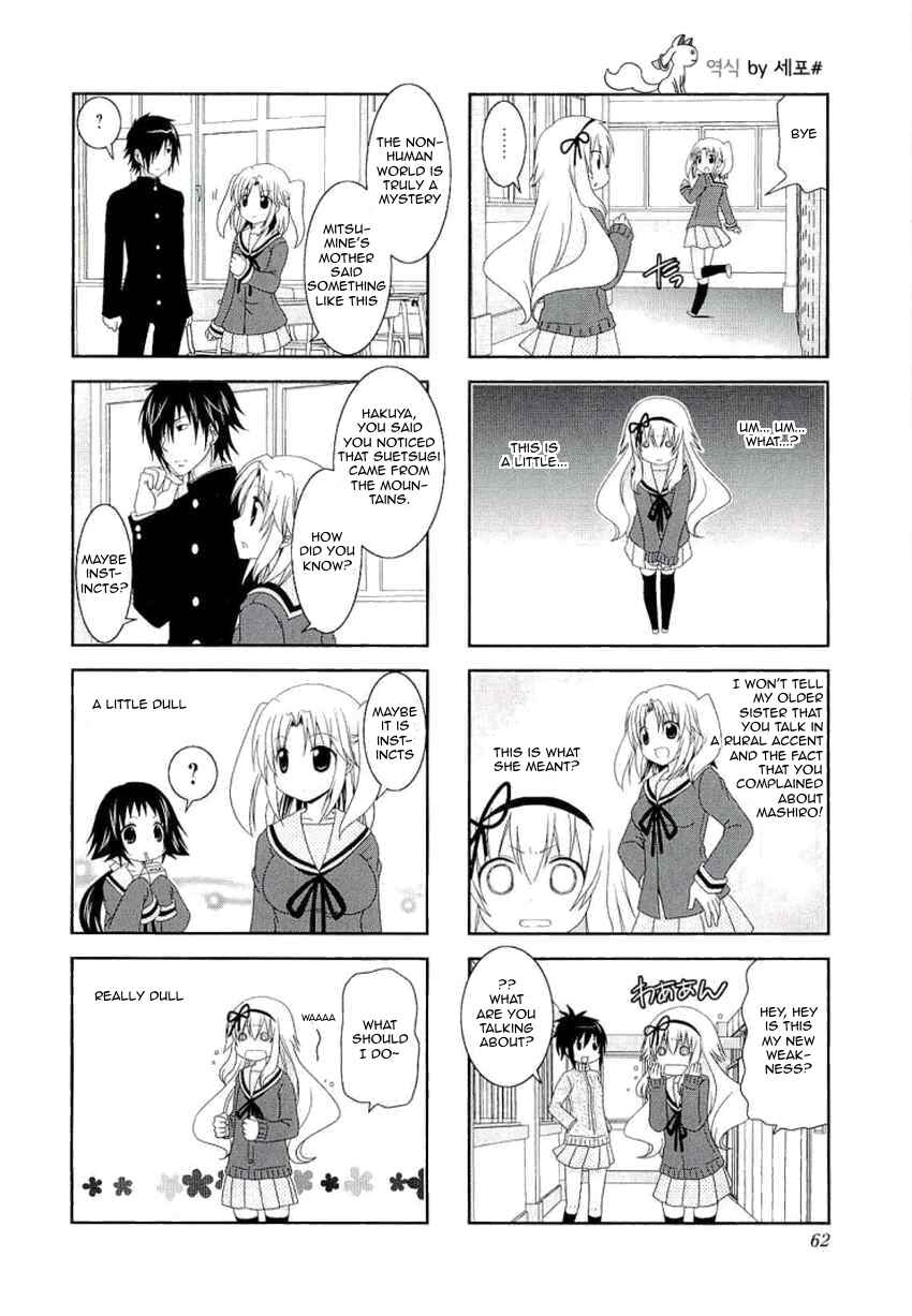 Page 11 Chapter 35 Mikakunin de Shinkoukei
