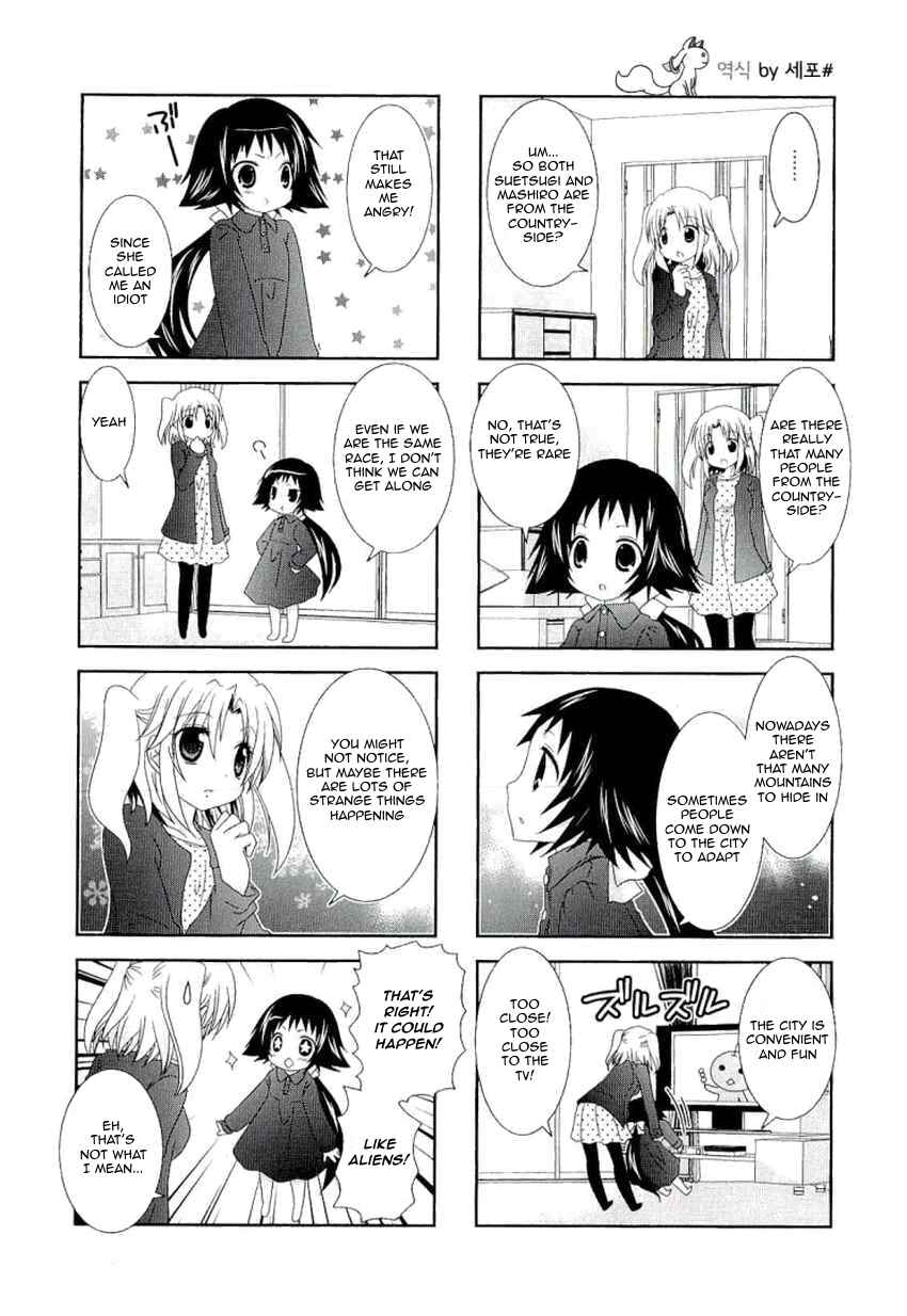 Page 4 Chapter 35 Mikakunin de Shinkoukei