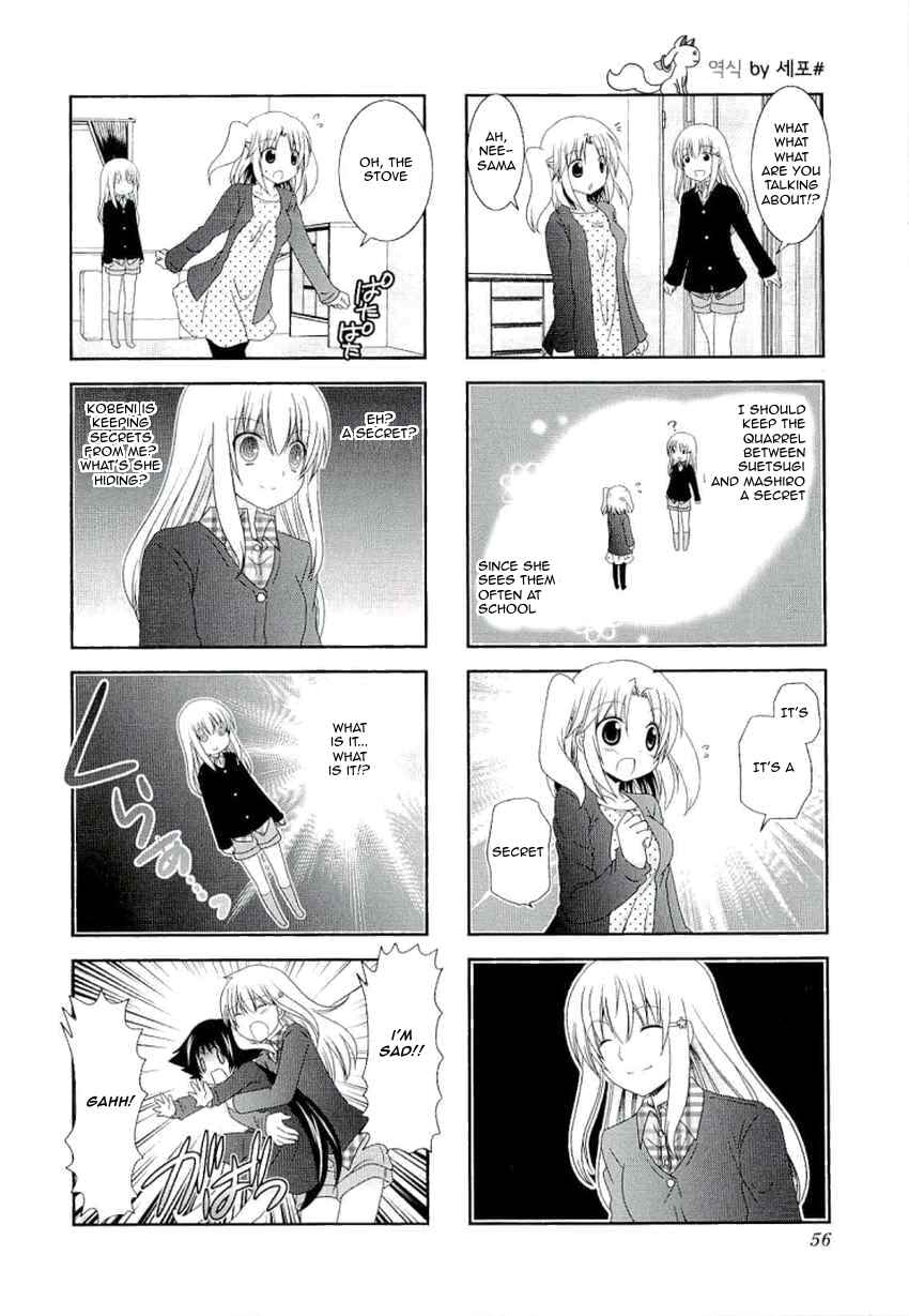 Page 5 Chapter 35 Mikakunin de Shinkoukei