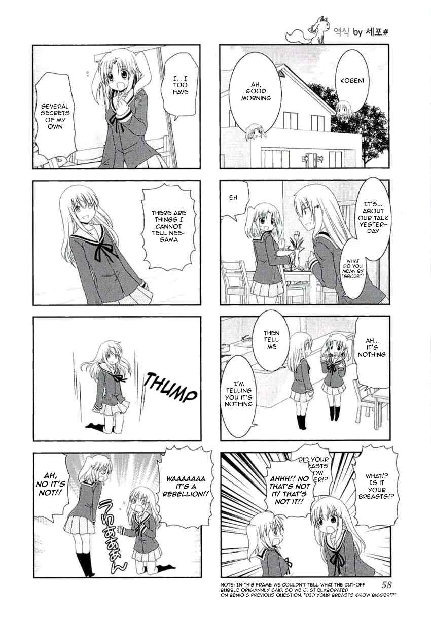 Page 7 Chapter 35 Mikakunin de Shinkoukei