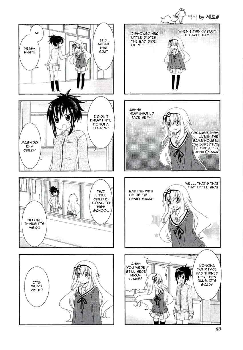 Page 9 Chapter 35 Mikakunin de Shinkoukei