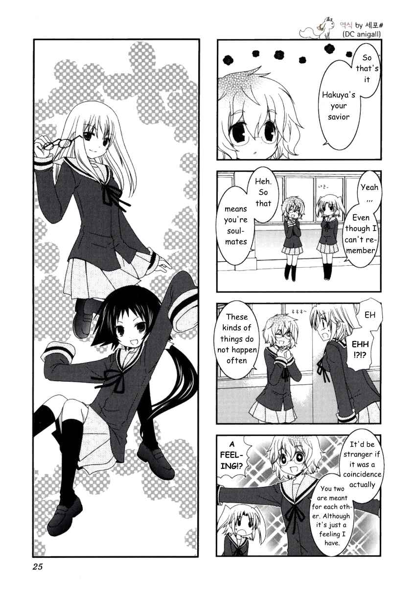 Page 1 Chapter 17 Mikakunin de Shinkoukei