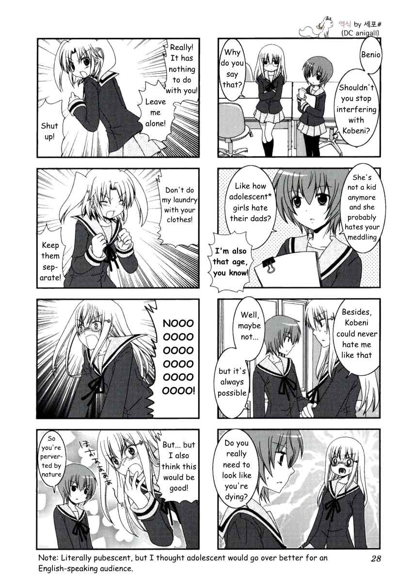 Page 4 Chapter 17 Mikakunin de Shinkoukei