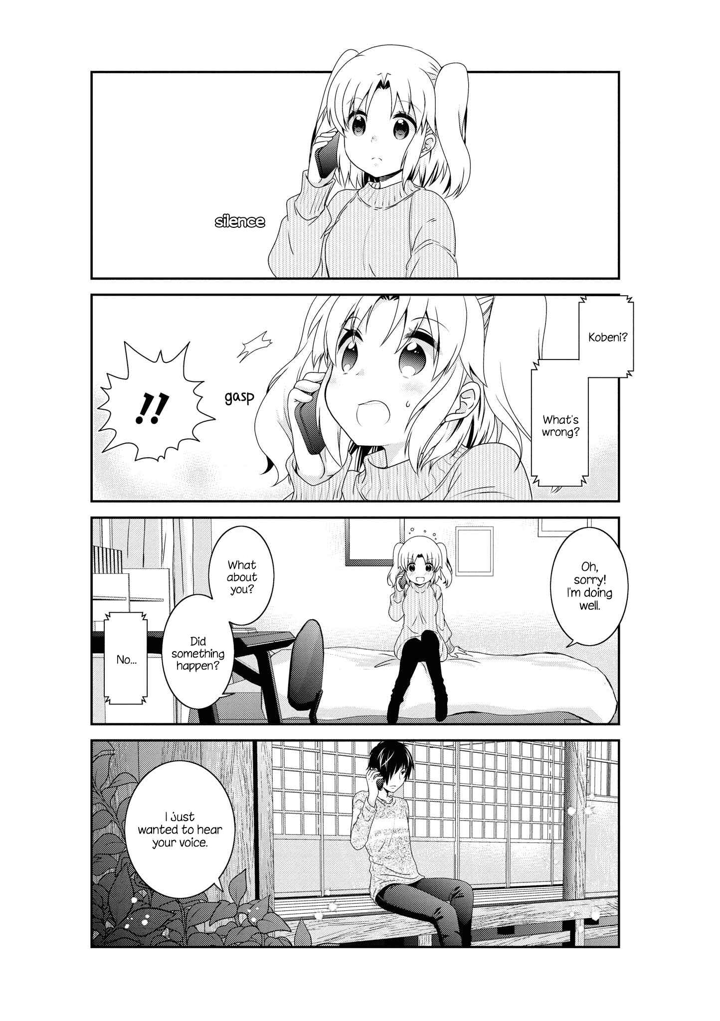 Page 15 Chapter 133 Mikakunin de Shinkoukei