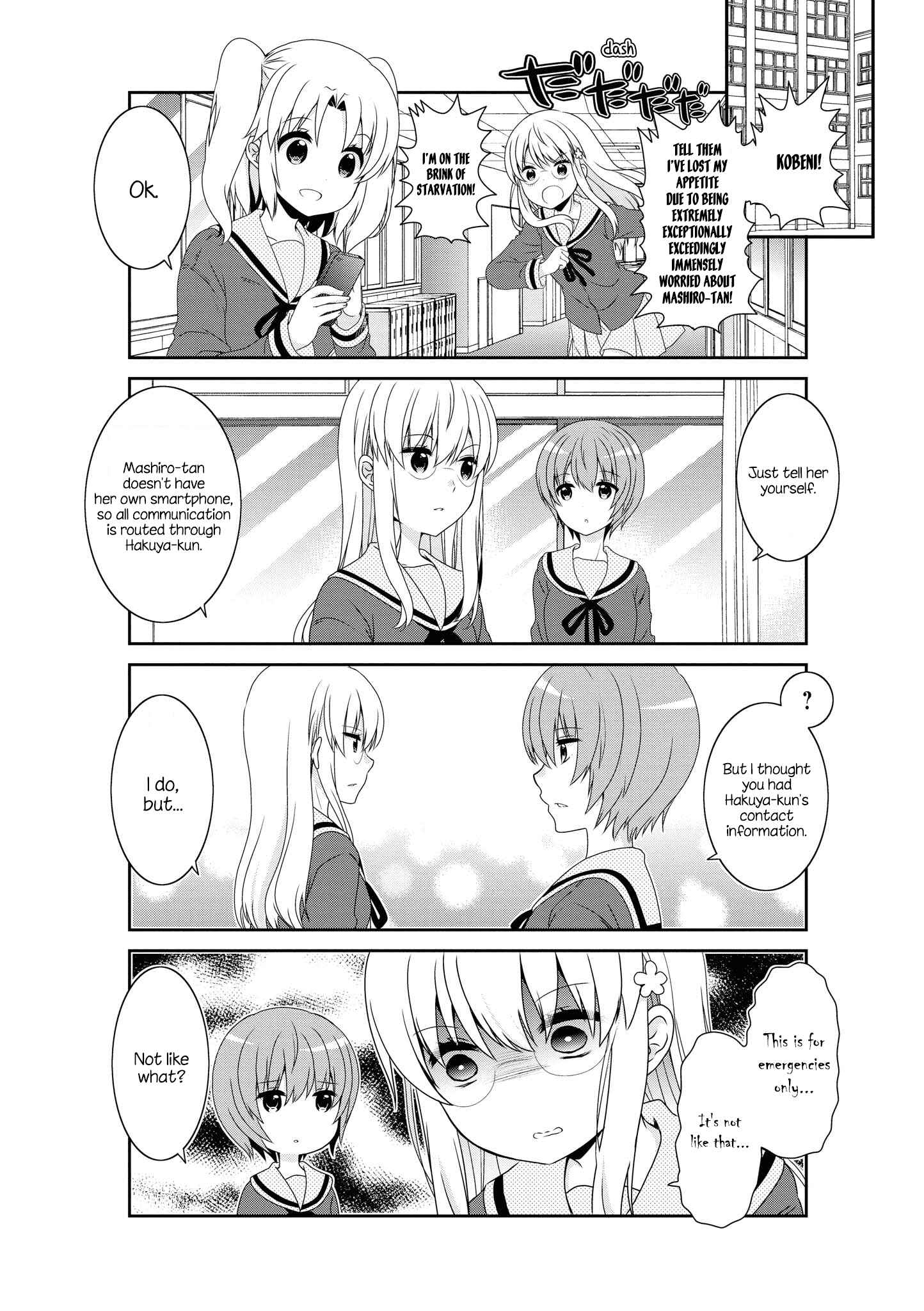 Page 2 Chapter 133 Mikakunin de Shinkoukei