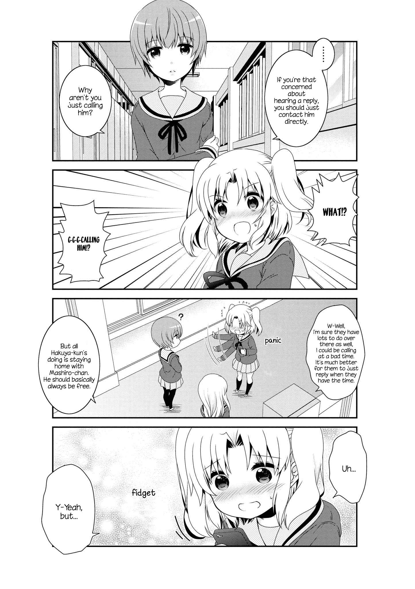 Page 5 Chapter 133 Mikakunin de Shinkoukei