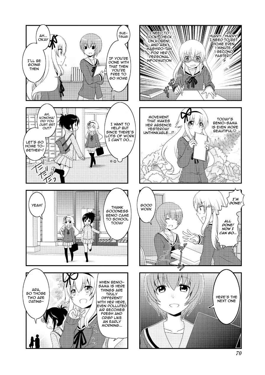 Page 6 Chapter 72 Mikakunin de Shinkoukei