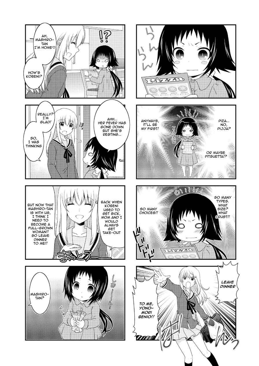 Page 8 Chapter 72 Mikakunin de Shinkoukei