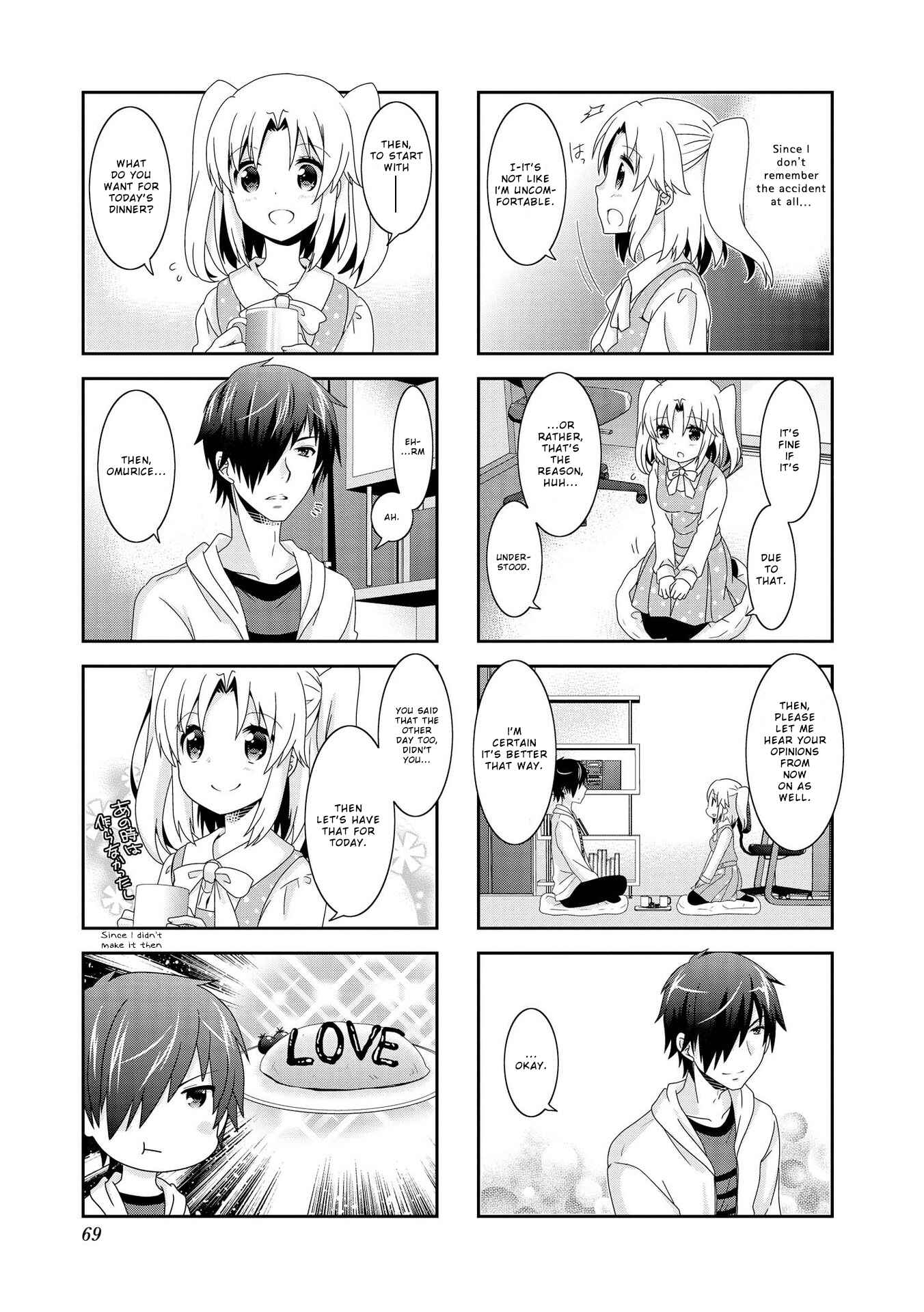 Page 3 Chapter 98 Mikakunin de Shinkoukei