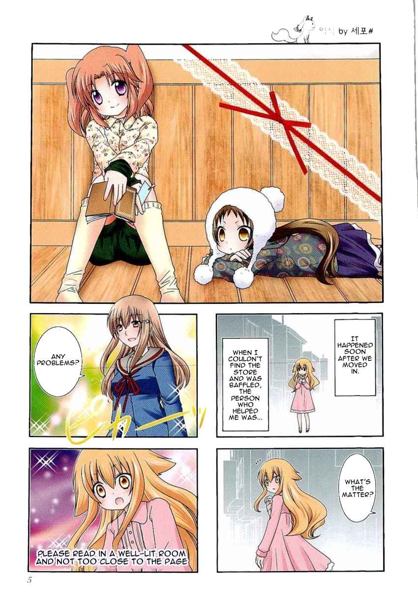 Page 1 Chapter 29 Mikakunin de Shinkoukei