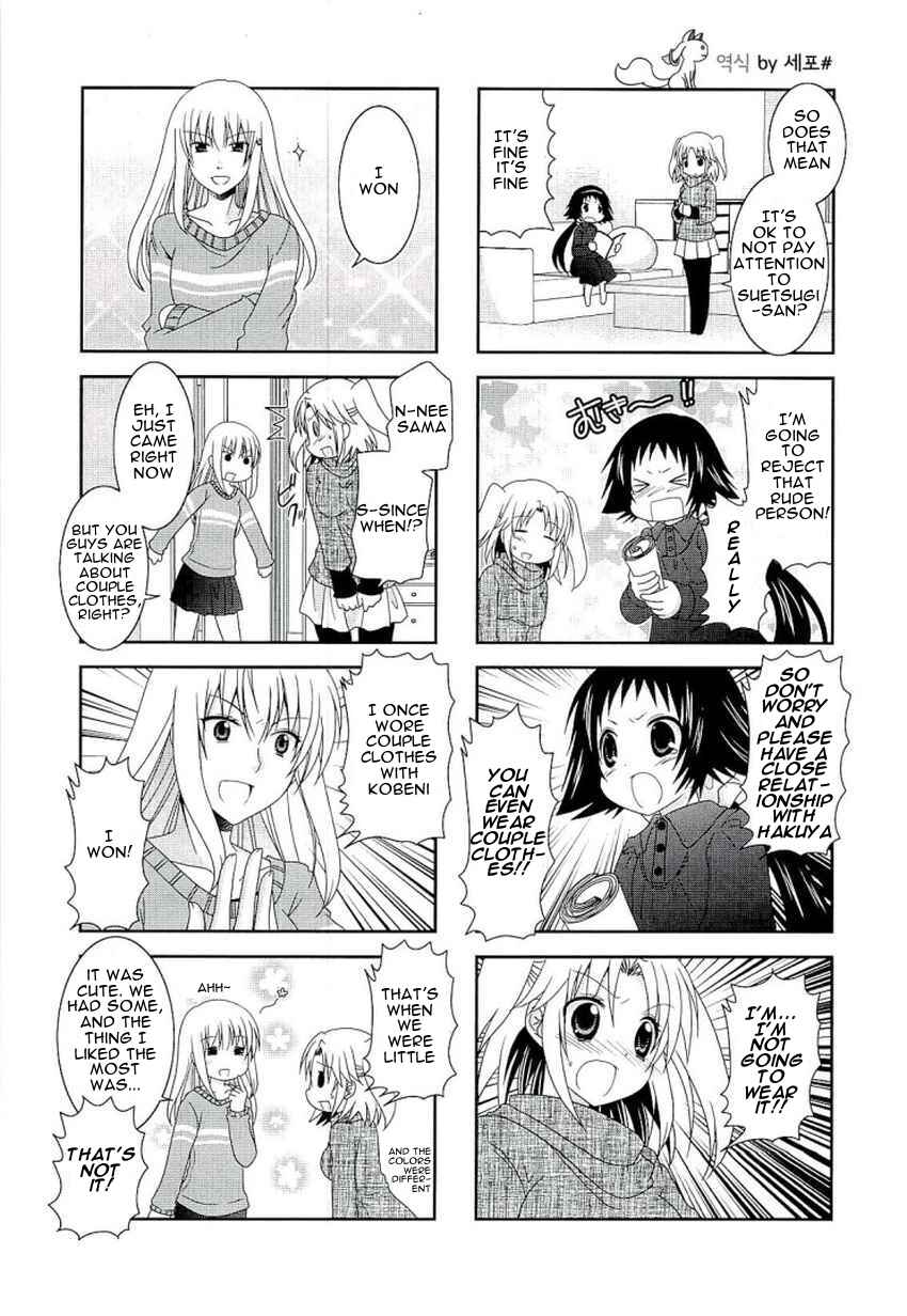 Page 5 Chapter 45 Mikakunin de Shinkoukei