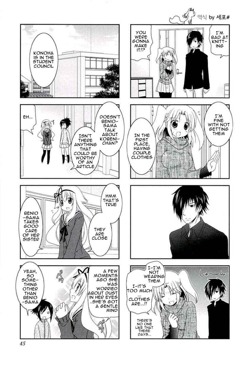 Page 7 Chapter 45 Mikakunin de Shinkoukei