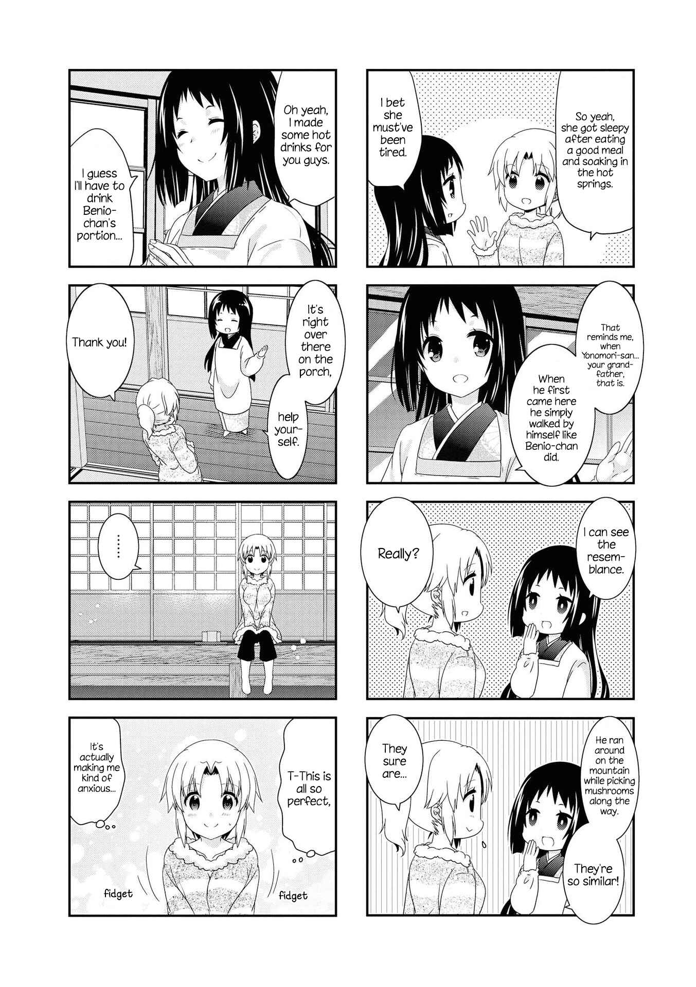 Page 2 Chapter 125 Mikakunin de Shinkoukei