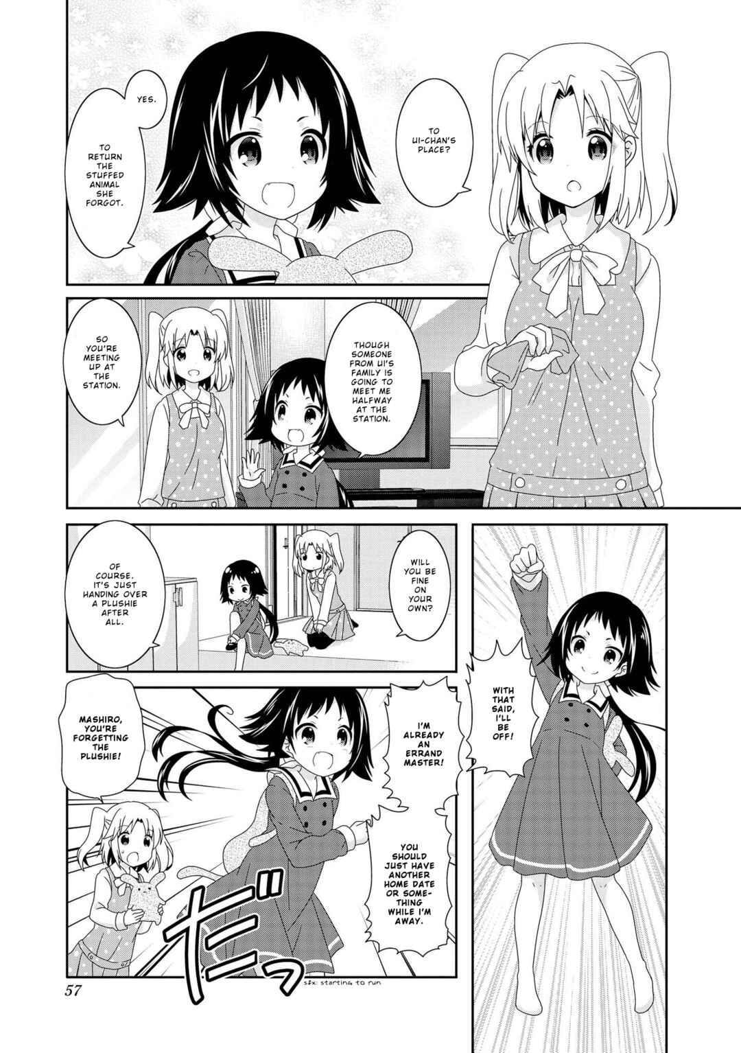 Page 1 Chapter 96 Mikakunin de Shinkoukei