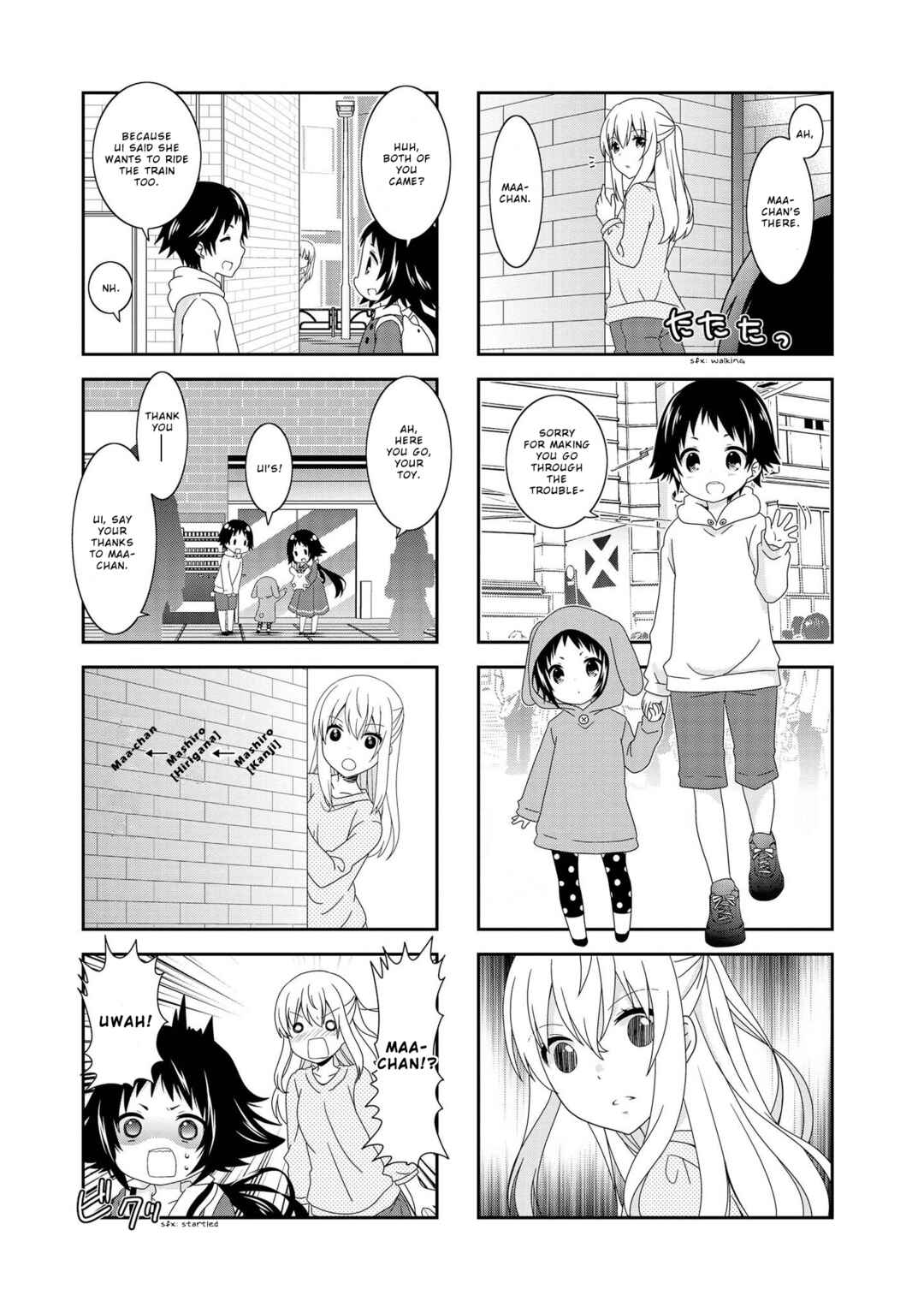 Page 4 Chapter 96 Mikakunin de Shinkoukei