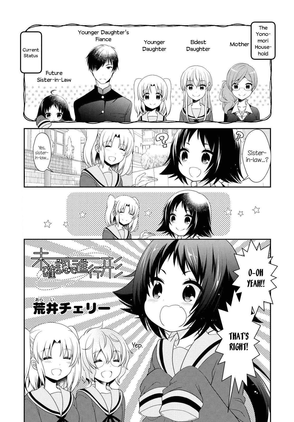 Page 2 Chapter 144 Mikakunin de Shinkoukei