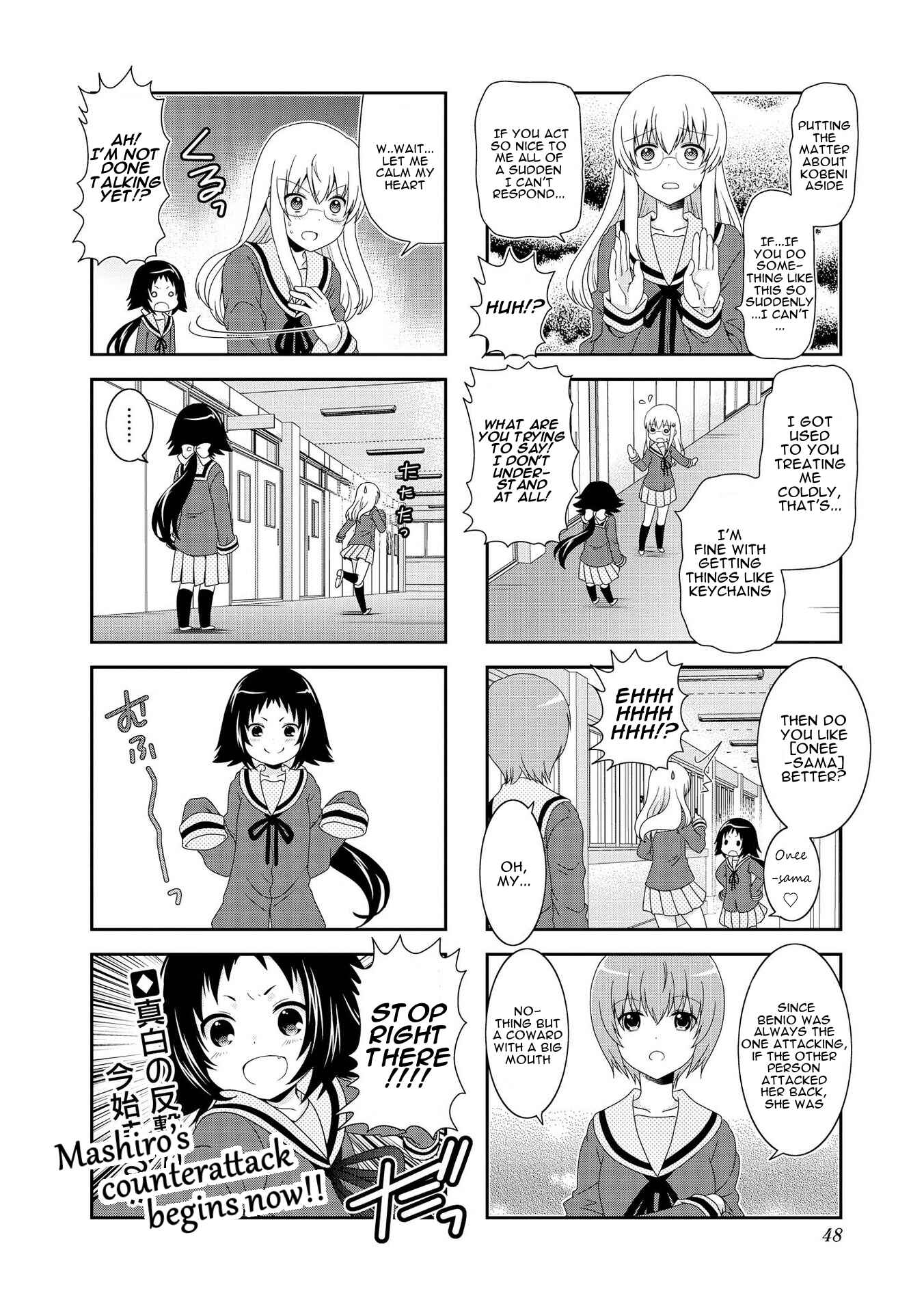 Page 11 Chapter 80 Mikakunin de Shinkoukei