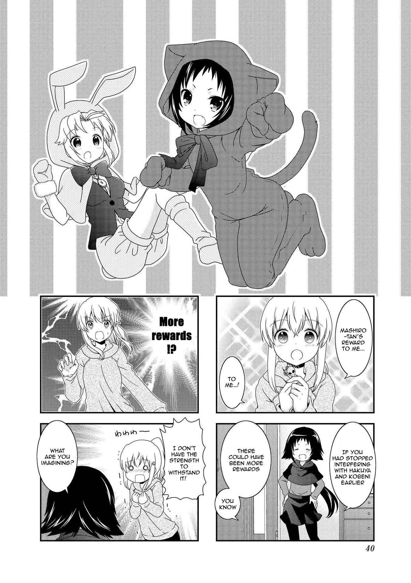 Page 3 Chapter 80 Mikakunin de Shinkoukei