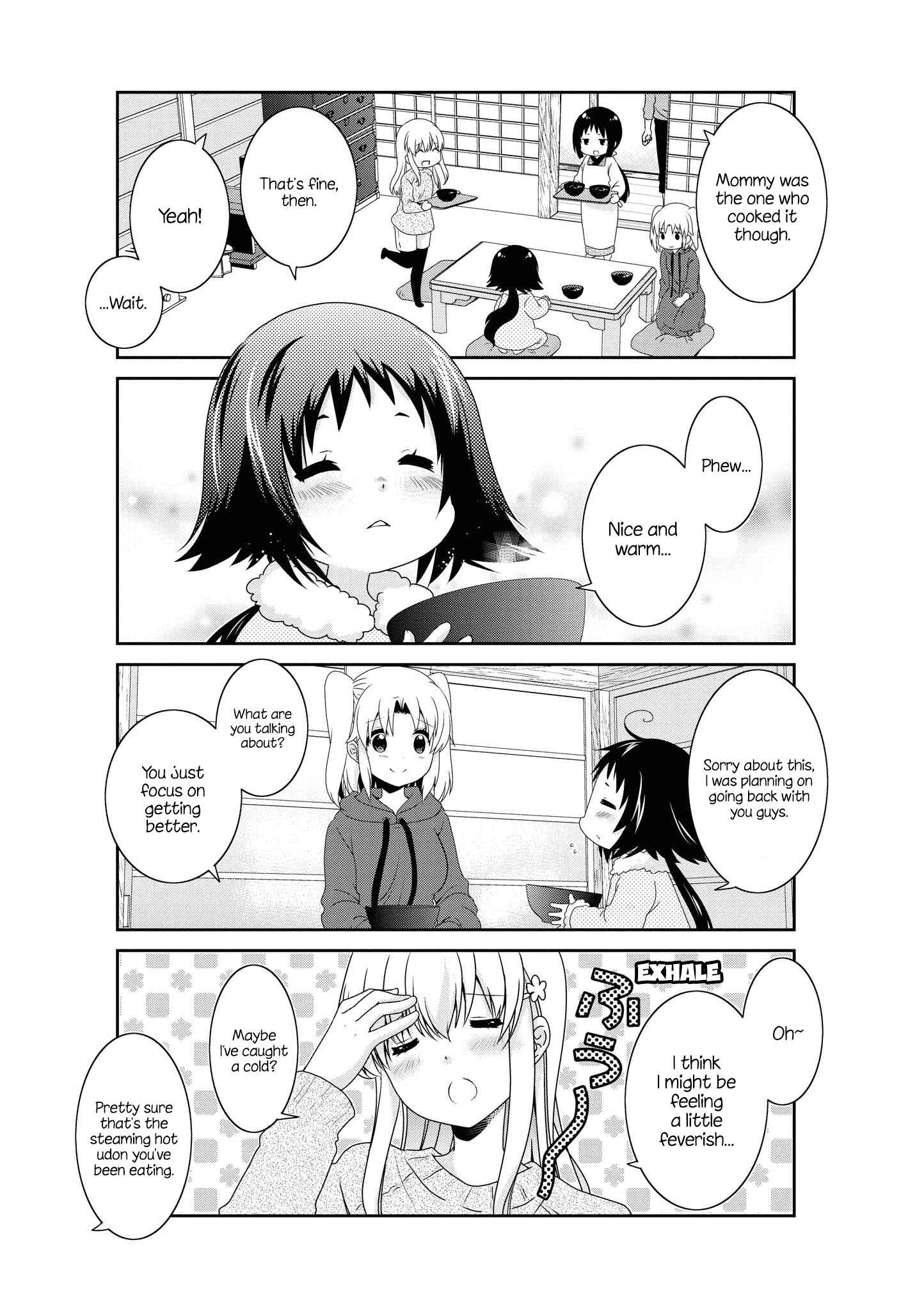 Page 16 Chapter 130 Mikakunin de Shinkoukei