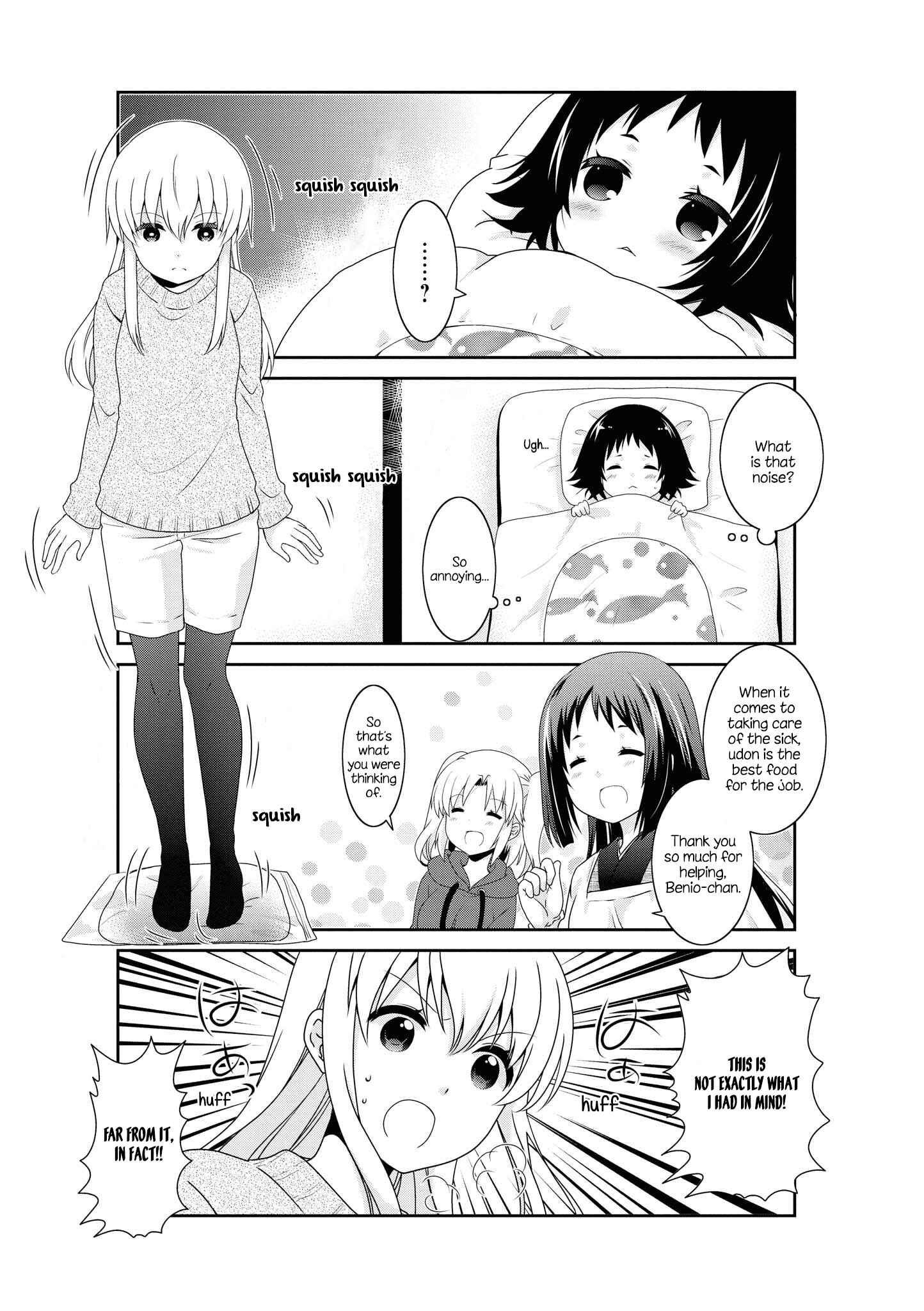 Page 6 Chapter 130 Mikakunin de Shinkoukei