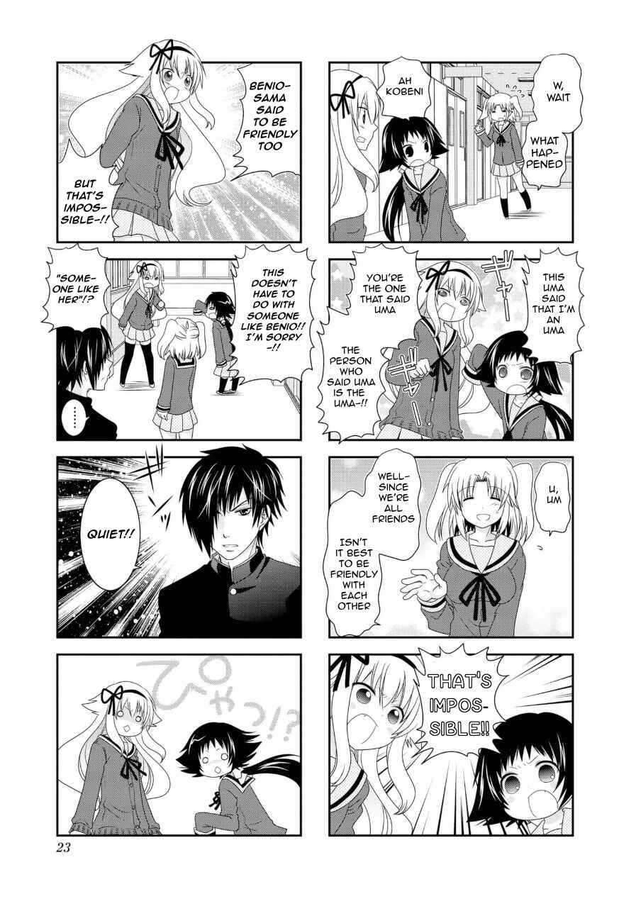 Page 7 Chapter 55 Mikakunin de Shinkoukei