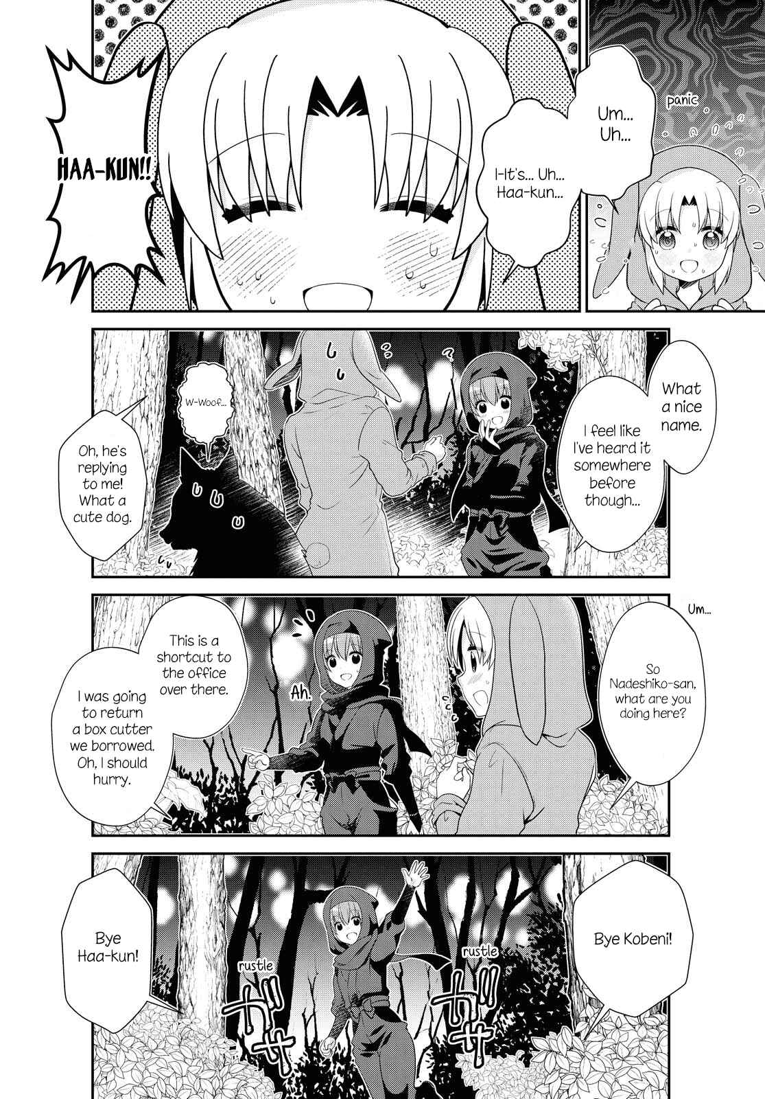 Page 10 Chapter 154 Mikakunin de Shinkoukei