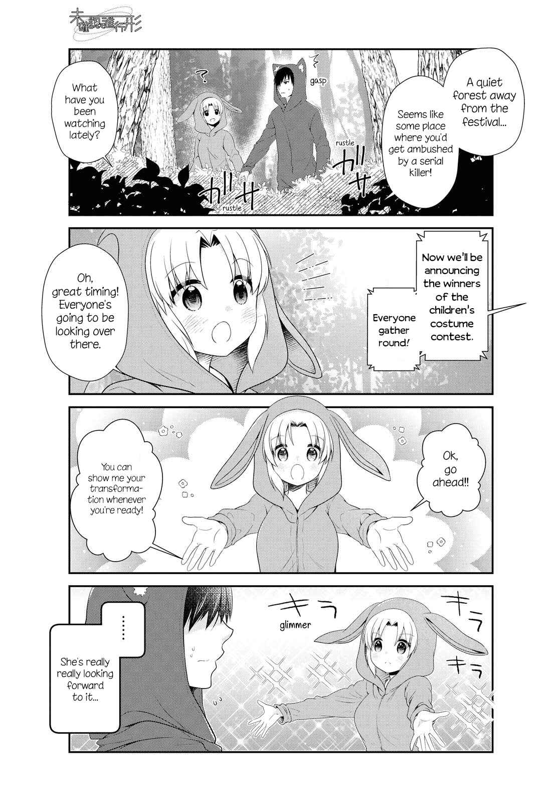 Page 3 Chapter 154 Mikakunin de Shinkoukei