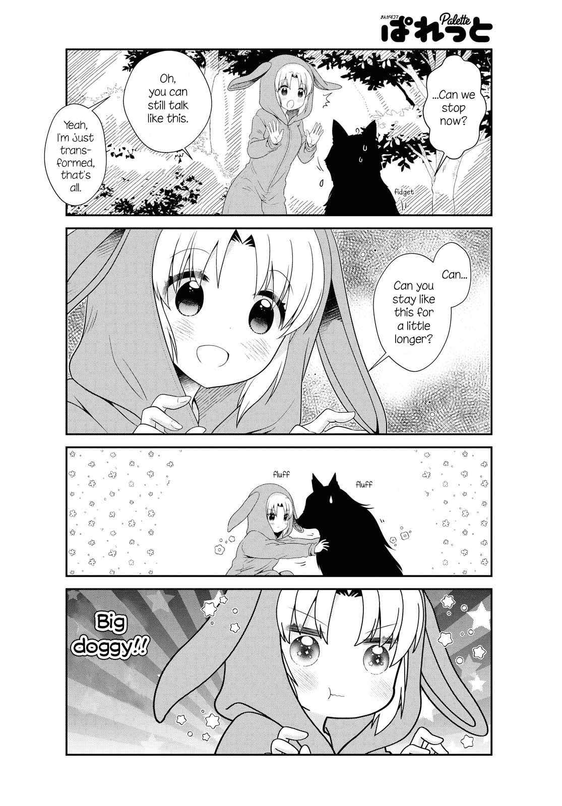 Page 6 Chapter 154 Mikakunin de Shinkoukei