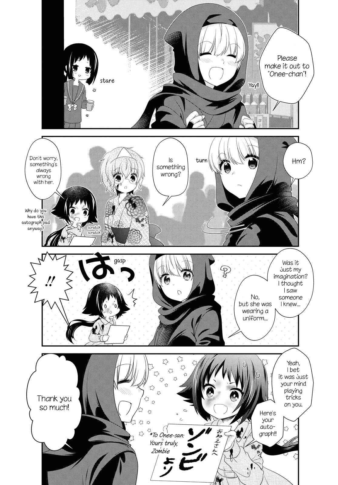 Page 4 Chapter 155 Mikakunin de Shinkoukei