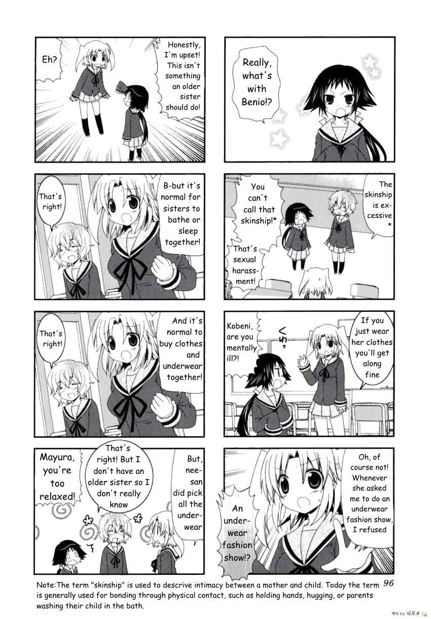 Page 5 Chapter 12 Mikakunin de Shinkoukei