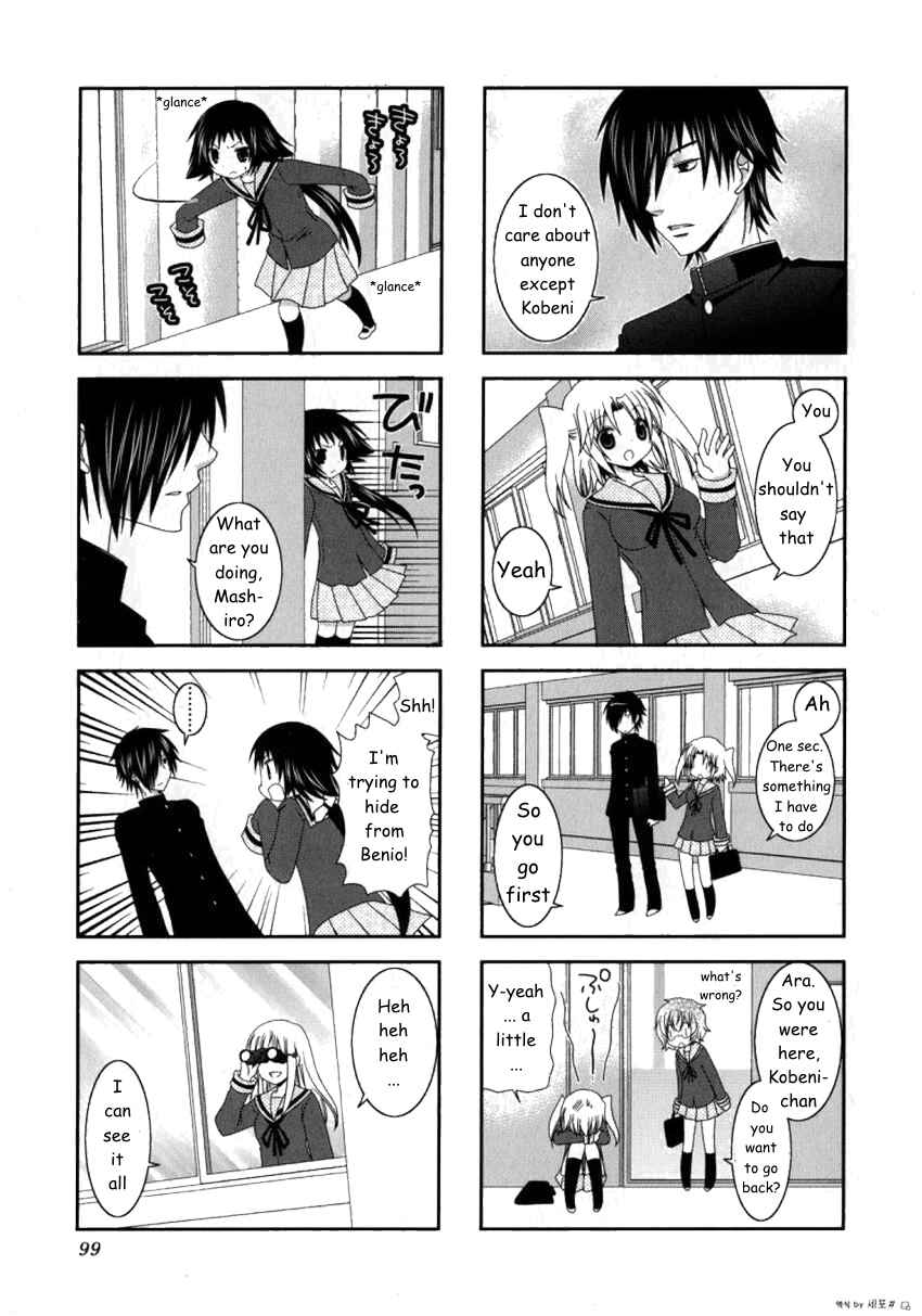 Page 8 Chapter 12 Mikakunin de Shinkoukei