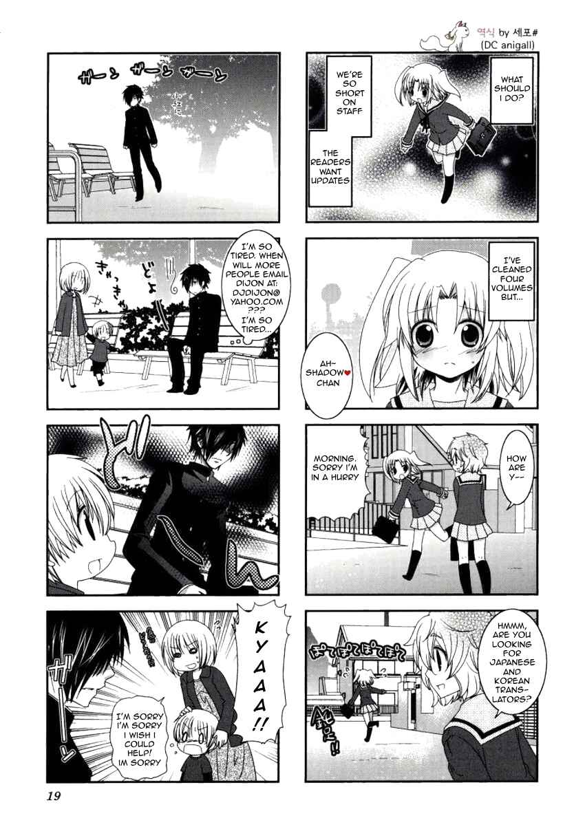Page 10 Chapter 25 Mikakunin de Shinkoukei