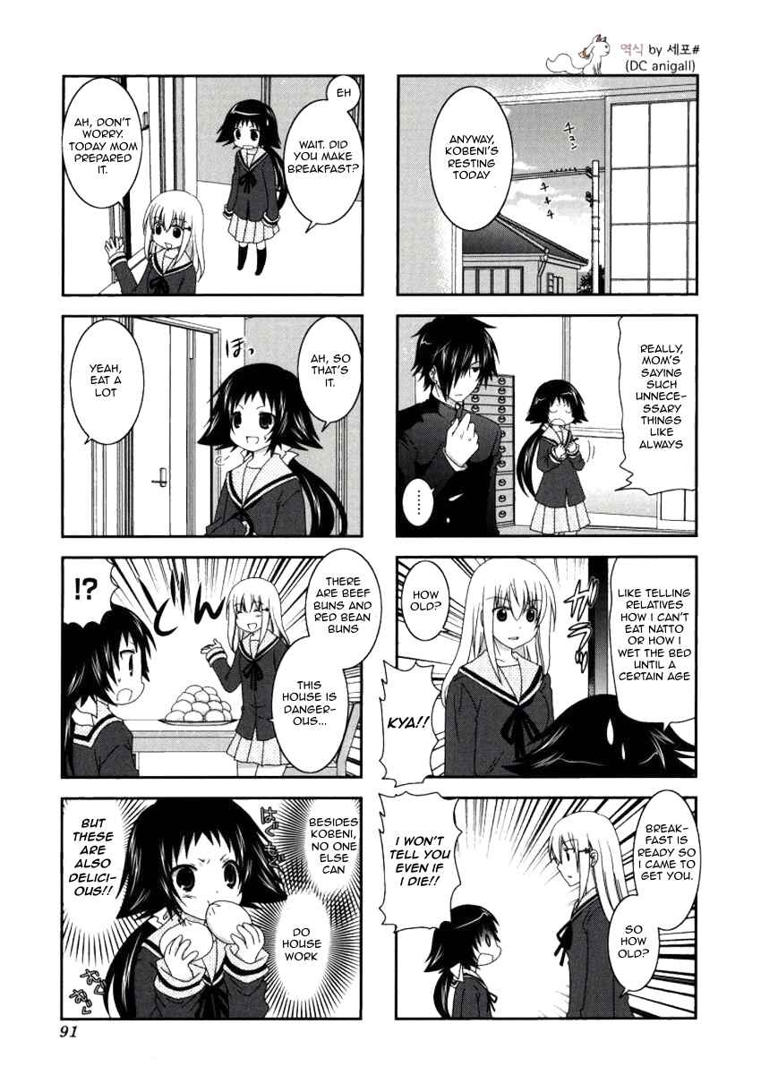 Page 3 Chapter 25 Mikakunin de Shinkoukei