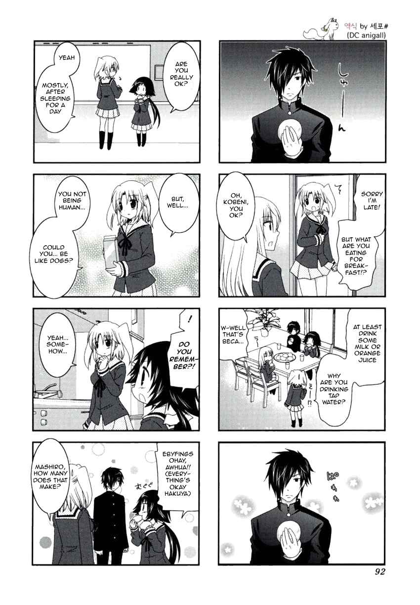 Page 4 Chapter 25 Mikakunin de Shinkoukei