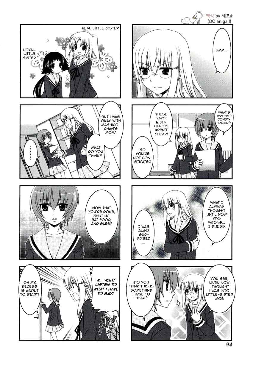 Page 6 Chapter 25 Mikakunin de Shinkoukei
