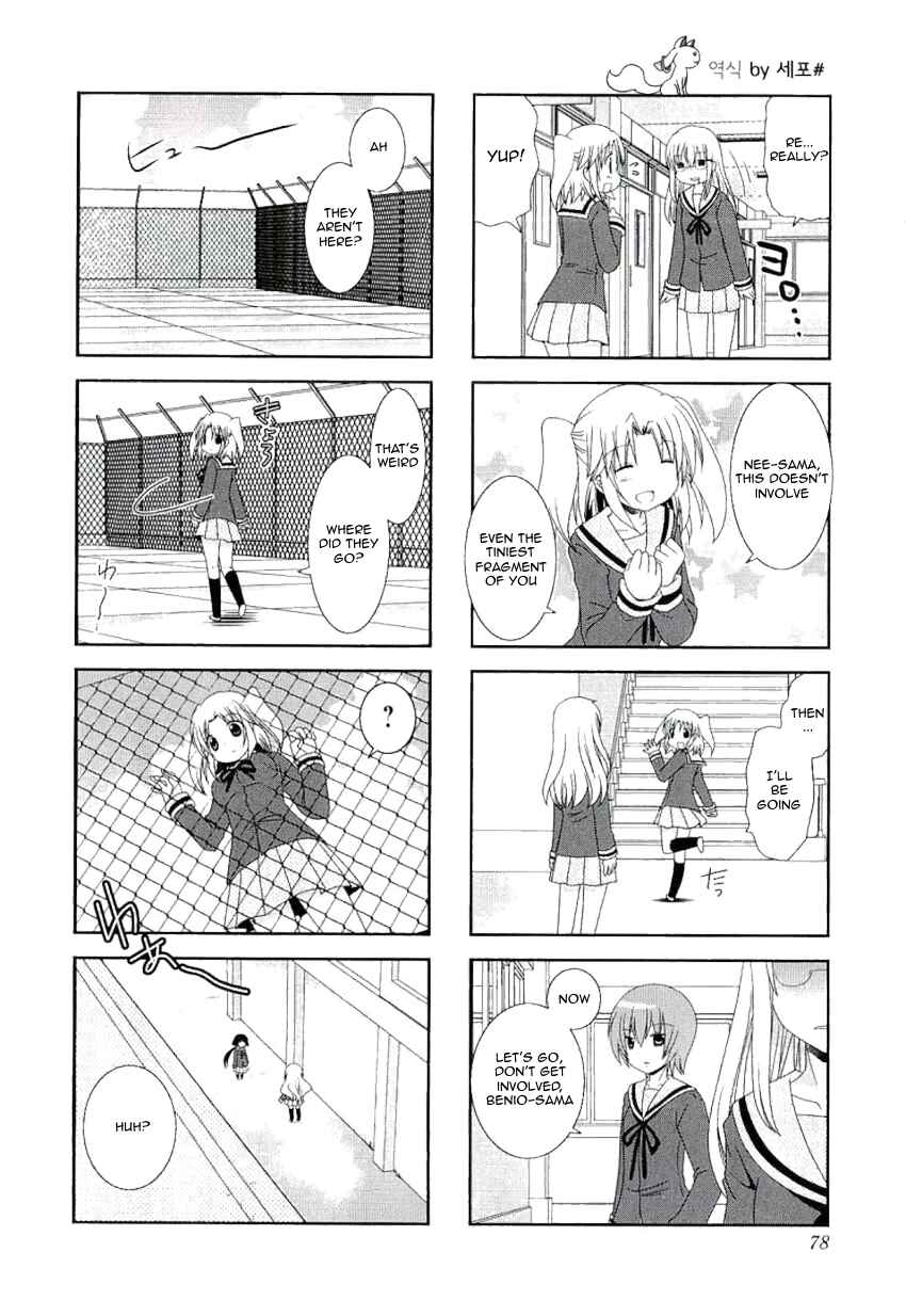 Page 6 Chapter 37 Mikakunin de Shinkoukei