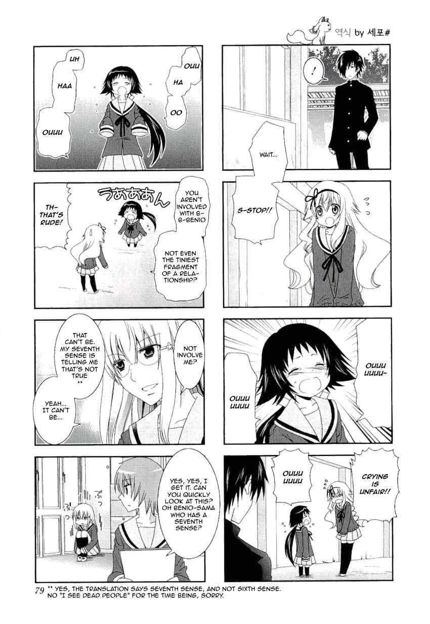 Page 7 Chapter 37 Mikakunin de Shinkoukei