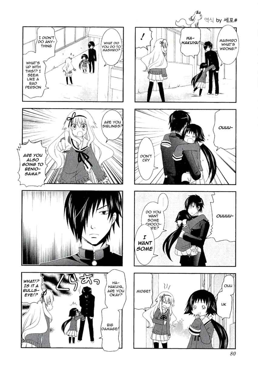 Page 8 Chapter 37 Mikakunin de Shinkoukei